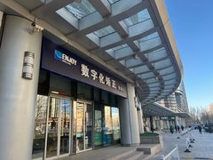 -欢乐口腔(望京分院)