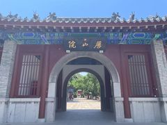 -千佛山风景名胜区