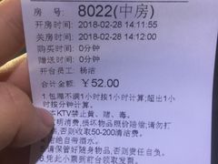 -加州红歌声宴KTV(白石洲店)