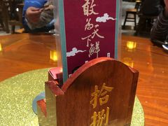 -老街鱼嘴巴(坡子街老店)