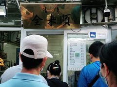 -清真西花市煎饼