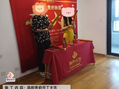 -居丽装饰空间设计(总部)
