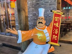 -小街天府(西工小街店)