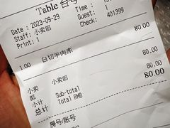 -大西洋餐厅(肇嘉浜路店)