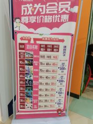 点击看大图 -天空之城家庭互动游乐场