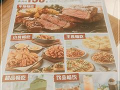 -必胜客(吾悦广场店)