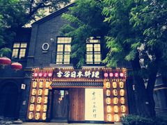 -绿地·中山里