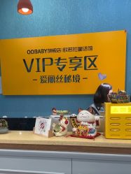 -同远QQBABY亲子摄影(北京路店)