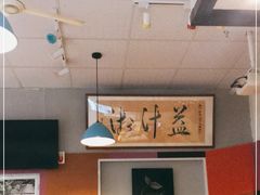 -益汁湘(三坊七巷店)
