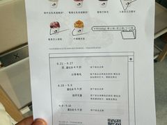 -喜茶(上海打浦桥日月光gelato lab+店)