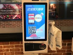 -全家便利店(上海南站站店)
