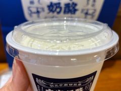 -文宇奶酪店(南锣鼓巷店)