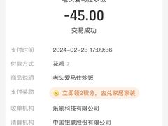 -老头爱马仕酸豇豆炒饭(丰富路店)