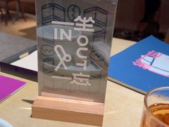 -一坐一忘云南菜(卓悦中心)