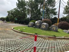 -乌石塘景区
