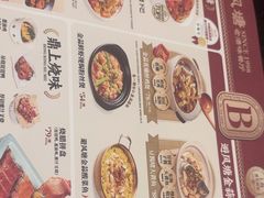 -避风塘(光启城店)