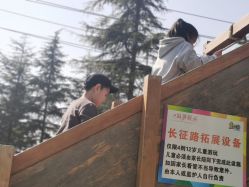 -童心园麦窑·儿童拓展探宝乐园