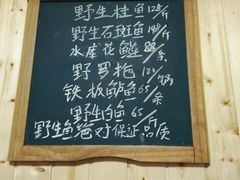 -李东农庄(中南百草园地标店)