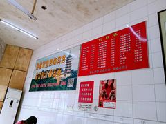 -老赵面店(大西路店)