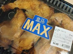 烤鸡腿-盒马X会员店(王府井奥莱UP TOWN店)