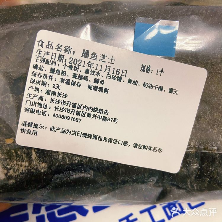 「手感麦夫」boom包初尝[调皮][调皮]