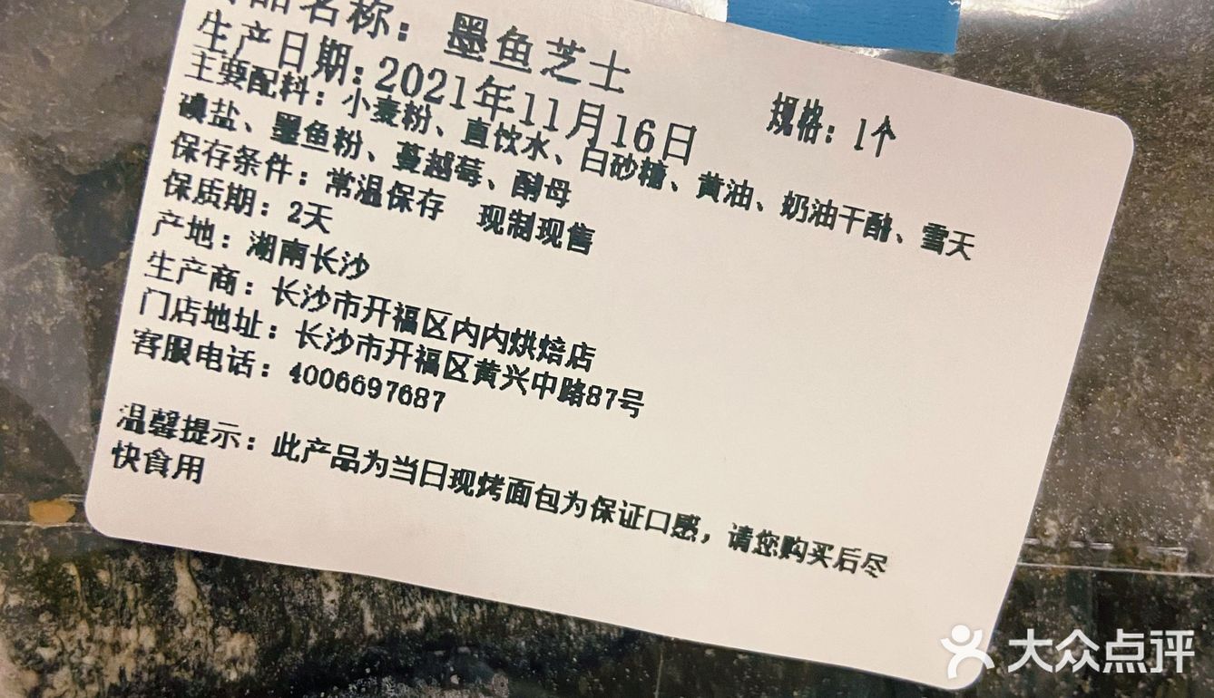 「手感麦夫」boom包初尝[调皮][调皮]