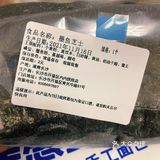 「手感麦夫」boom包初尝[调皮][调皮]