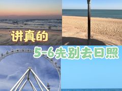 -渡海小渔村.老辈日照菜