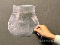 -良渚博物院