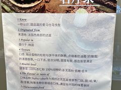 -HuHuCake呼呼甜品蛋糕(正弘城店)