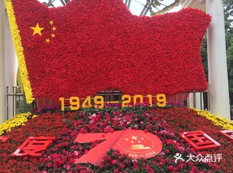 重庆沙坪公园游玩打卡攻略