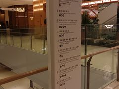 -LuOne凯德晶萃广场(徐家汇路店)