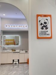 -洗脸熊·洗脸吧