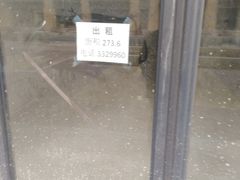 筋饼-老昌春饼(中央大街店)