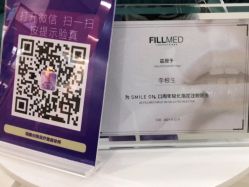-瑞鑫创美·高定轻医美