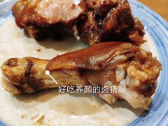 卤猪蹄-猫爷的腔调·黔小馆(交大医学住宅区店)