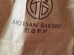 -匠造烘焙(联洋店)
