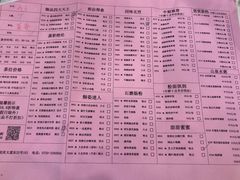 菜单-顺德粥城·叹茶食粥(良化店)