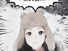 -太子岭滑雪场