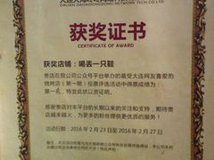 -喝丢一只鞋海鲜烧烤·海肠捞饭(文体街店)