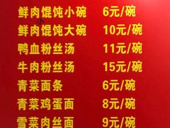 菜单-大董锅贴(崇安寺店)