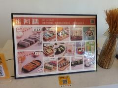 -米阿糯糕团•酒酿•甜品(莫愁店)