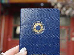 -齐白石旧居纪念馆