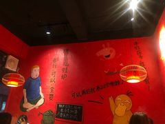 大堂-老天桥蛙炉火锅(姑苏总店)