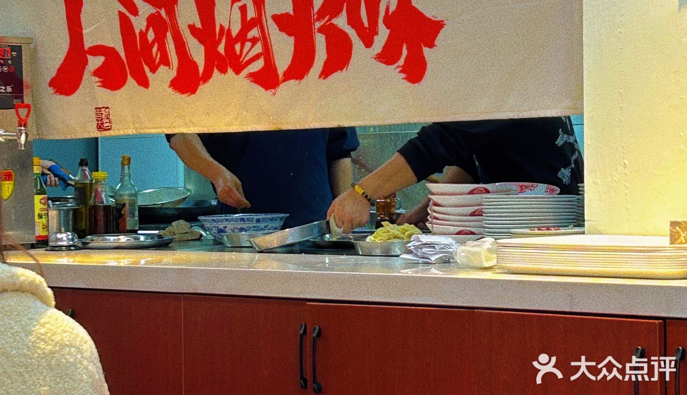 在街道口人均不到50的川菜馆
