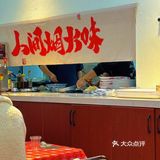 在街道口人均不到50的川菜馆