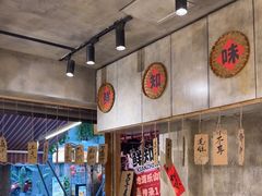 -乐山鲜知味钵钵鸡(奎星楼店)