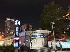 -北京SKP