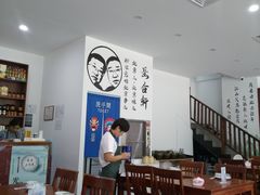 大堂-岳合轩老北京涮肉