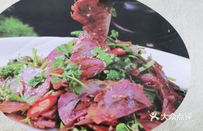 Sliced Beef Salad
